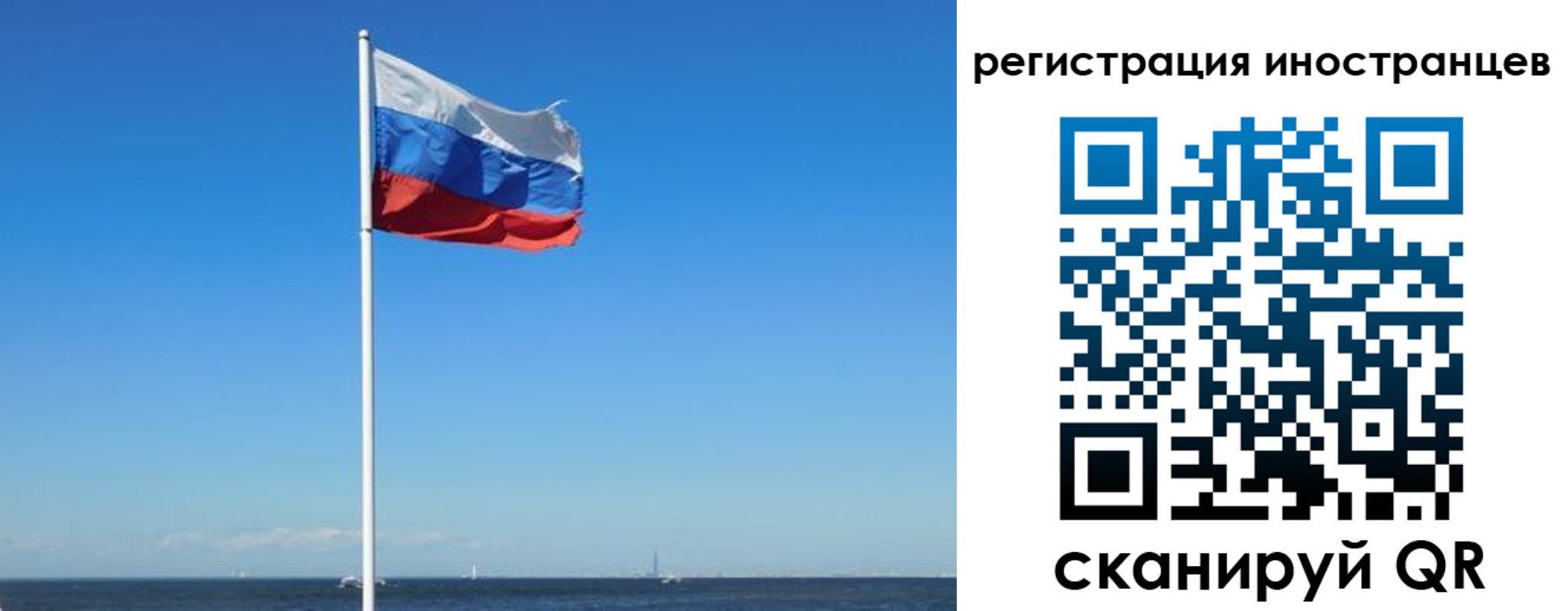 временная регистрация гарантия в Мценске