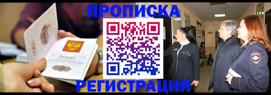 регистрация для школы в Мценске